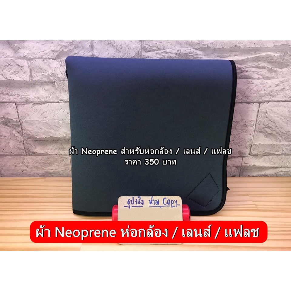 ผ้า-neoprene-แบบนิ่ม-สำหรับห่อกล้องพร้อมเลนส์-ฯลฯ-เพื่อป้องกันรอยขีดข่วน-ลดแรงกระแทก