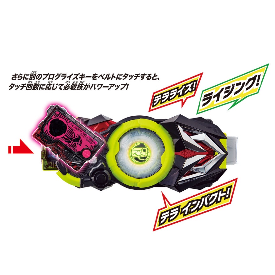 dx-zero-one-driver-เข็มขัดซีโร่วัน-เข็มขัดไรเดอร์-ไรเดอร์-มาสไรเดอร์-ซีโร่วัน-เซโร่วัน-zero-one