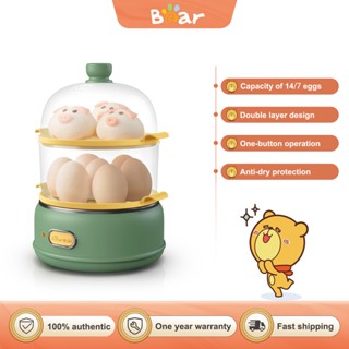 BEAR หม้อหุงไข่ 7 หรือ 14 ฟอง ความจุเครื่องนึ่งไข่สองชั้น, หม้อต้มไข่ไฟฟ้าอย่างรวดเร็ว พร้อมเกี๊ยวผัก, สีเขียว ZDQ-B14E8