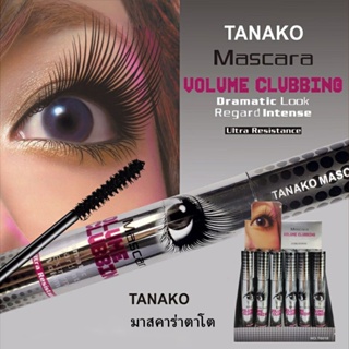 ภาพหน้าปกสินค้าT6018 มาสคาร่า TANAKO มาสคาร่าตาโต ขนตาเด้ง ดูหนา💖 ที่เกี่ยวข้อง