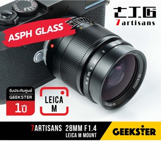 ภาพหน้าปกสินค้า7Artisans 28mm f1.4 เมาท์ Leica M ( 28 mm  f 1.4 Full Frame Lens ) ที่เกี่ยวข้อง