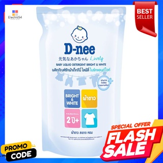 ดีนี่ ผลิตภัณฑ์ซักผ้าเด็ก ไลฟ์ลี่ ไบร์ทแอนด์ไวท์ สีขาว 600 มล.D-nee Baby Detergent Lively Bright and White White 600 ml.