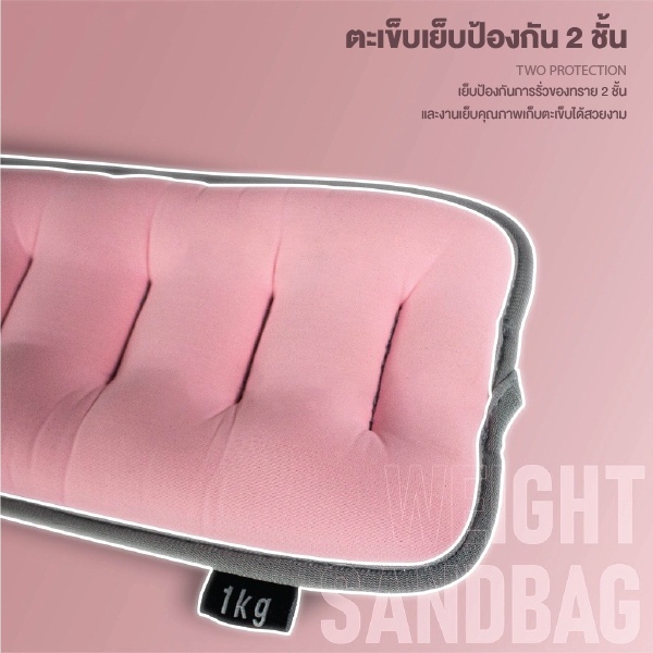 ถุุงทรายถ่วงน้ำหนัก-readte-ถุงทรายฟิตเนส-ถุงถ่วงน้ำหนัก-1-คู่-sandbag-ถ่วงข้อมือ-ข้อเท้า