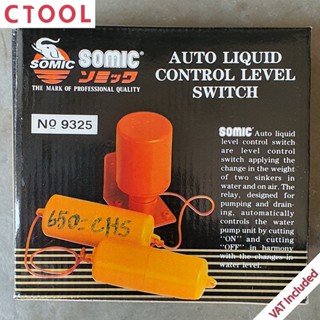 ลูกลอย ไฟฟ้า กระบอก 9325 Somic ของแท้ - Authentic Auto Liquid Level Control Switch - ซีทูล Ctool