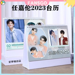 R REN JIA LUN ปฏิทินตั้งโต๊ะ 2023 Star HD ปฏิทินตั้งโต๊ะ