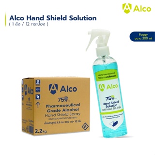 Alco Hand Shield Solution 300ml ( 1ลัง / 12 ขวด ) สเปรย์แอลกอฮอล์แบบน้ำ 75% (SO02B)
