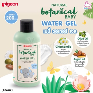 (13642) Pigeon (พีเจ้น) Natural Botanical Baby Water Gel โลชั่นเจลน้ำ (ขนาด 200 ml.)