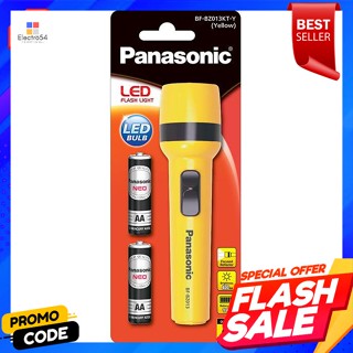 พานาโซนิค ไฟฉาย LED รุ่น BF-BZ013KT-Y พร้อมถ่าน AA 2 ก้อนPanasonic LED flashlight model BF-BZ013KT-Y with 2 AA batteries