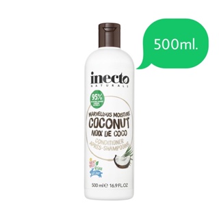 Inecto coconut oil conditioner  ครีมนวดผม น้ำมันมะพร้าว ผมนุ่ม ผมลื่น ขนาด 500ml จากประเทศอังกฤษ