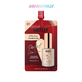 รองพื้น MILLE PERFECT SKIN SERUM HYALURON FOUNDATION SPF30 PA++ (6g)