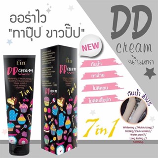 โลชั่นดีดีครีม ฟิน ดีดี ครีม Fin DD Cream 7in1  100g. แพคเก็นใหม่ ล๊อตล่าสุด