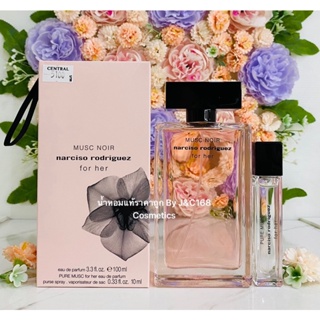 ชุดเซ็ทสุดคุ้ม NARCISO MUSC NOIR for her น้ำหอมแท้แบรนด์เนมเค้าเตอร์ห้างของแท้จากยุโรป❗️