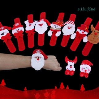 Cc สร้อยข้อมือตบคริสต์มาส รางวัลการแข่งขันอนุบาล ขนาดเล็ก ของขวัญ สําหรับเด็กวัยหัดเดิน