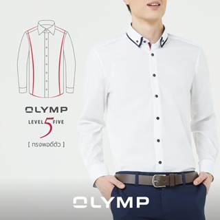 ภาพขนาดย่อของภาพหน้าปกสินค้าOLYMP Level Five Shirt เสื้อเชิ้ตสีขาว ผ้าเรียบ แต่งปกซ้อนสีกรมท่า ทรงพอดีตัว ยืดหยุ่นได้ดี รีดง่าย จากร้าน olymp_officialshop บน Shopee
