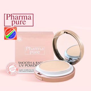 PharmaPure Smooth&amp;Radiance SPF50 12 g. หมดอายุ 04/2024 ฟาร์มาเพียว สมูท แอนด์ เรเดียน เอสพีเอฟ 50 12 กรัม