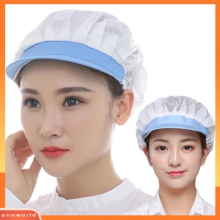 ภาพหน้าปกสินค้าหมวกเชฟ หมวกตาข่ายยืดหยุ่น ระบายอากาศ น้ําหนักเบา สําหรับเชฟทําอาหาร ใส่ได้ทั้งชาย และหญิง ที่เกี่ยวข้อง