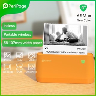 [เครื่องใหญ่] Peripage A9 Max สีใหม่ เครื่องปริ้นพกพาไร้หมึก แม่ค้าออนไลน์ ปริ้นสติกเกอร์ชื่อ ที่อยู่