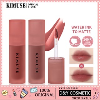 D&amp;Y KIMUSE ลิปสติก ลิปทินท์ เนื้อแมตต์ กํามะหยี่ ธรรมชาติ สีนู้ด สีแดง สีชมพู กันน้ํา ติดทนนาน เกาหลี ลิปทินท์ เครื่องสําอางแต่งหน้า