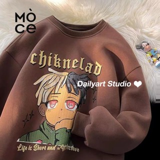 Dailyart เสื้อกันหนาว เสื้อฮู้ด หลวม ใส่สบายๆ รูปแบบใหม่ OCT2701