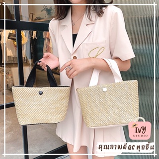 สินค้า 💕ivy กระเป๋าสานสไตล์ Japan (A132) กระเป๋าถือ กระเป๋าสะพายข้าง