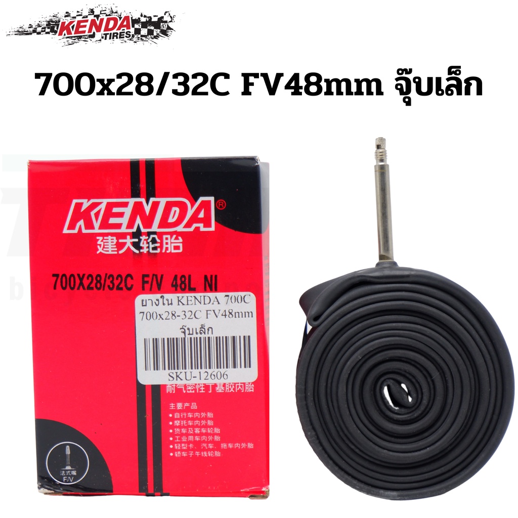 ยางในจักรยานเสือหมอบ-kenda-650c-700c-ยางในราคาถูก-ของแท้-700x23-43c-fv48-60-80mm