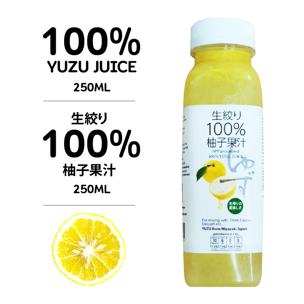 YUZU JUICE 100 น้ำส้มยูซุคั้นสด 100 จากญี่ปุ่น เก็บได้นาน หลังเปิดอยู่ได้นานถึง 3 เดือน 250ml