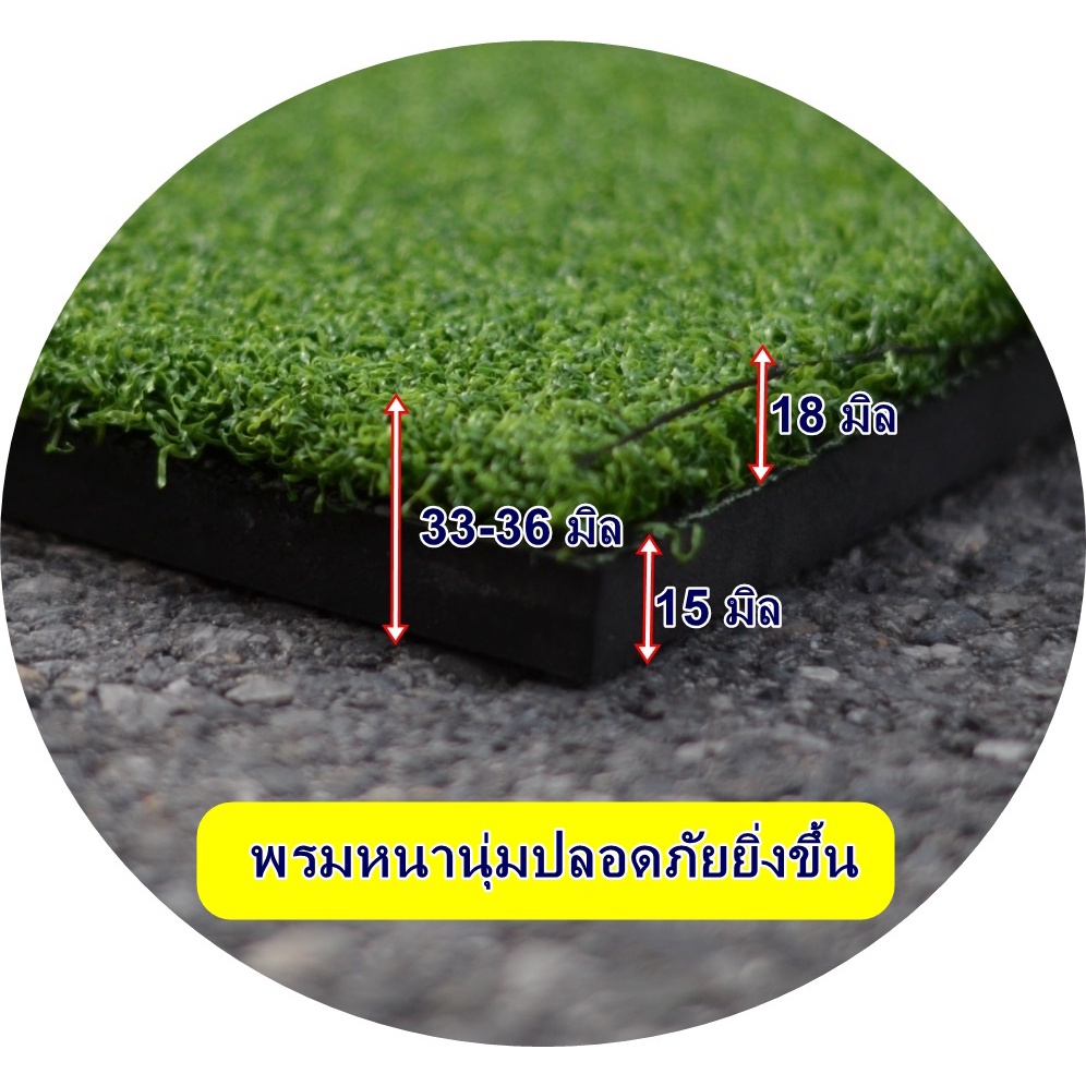 amzpro-ของใหม่-พรมซ้อมกอล์ฟเกรดสนามไดร์ฟขนาด-130x160cm-พรมซ้อมไดร์ฟไร้รอยต่อ-รับประกันซ่อมฟรี-1-ปี