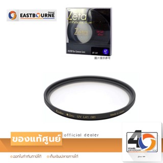 Filter Kenko Zeta UV L41 72 mm ฟิลเตอร์ป้องกันหน้าเลนส์ ป้องกัน UV สินค้าแท้ศูนย์ By Eastbourme Camera