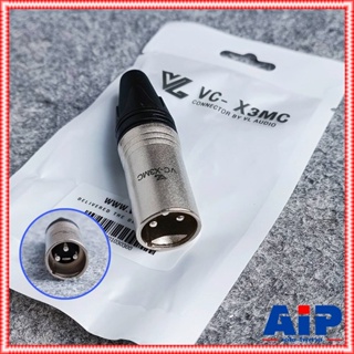 VL-AUDIO VC-X3MC CANNONตัวผู้ ปลั๊กแคนนอนตัวผู้ VCX3MC VC X3MC ปลั๊ก แคนนอน XLR ตัวผู้ 3 ขา สำหรับเข้าสาย เอไอ-ไพศาล