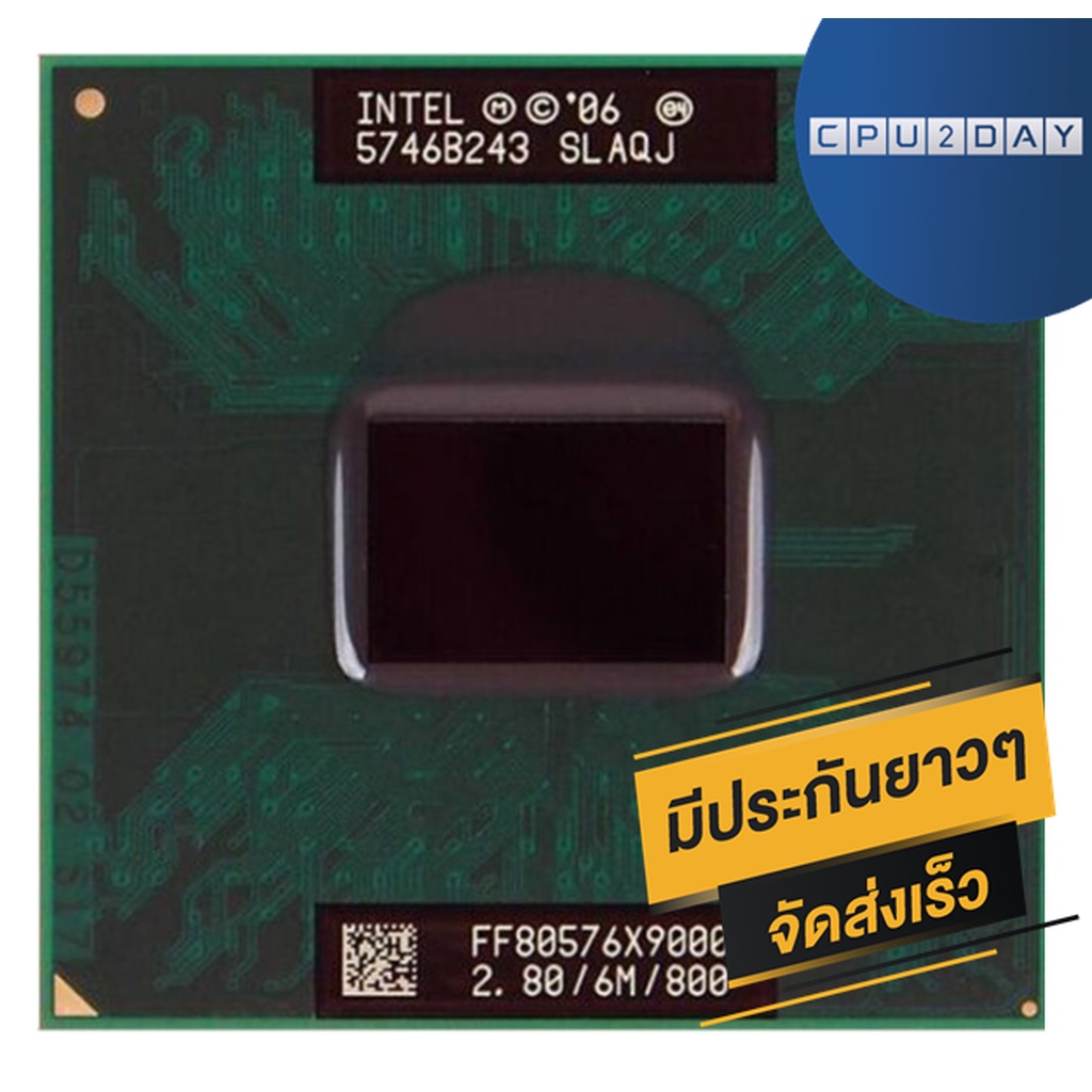 Intel Core 2 Extreme X9000 CPU – 2.8GHz Dual-Core – 6M Cache – 800MHz – Socket P – SLAZ3