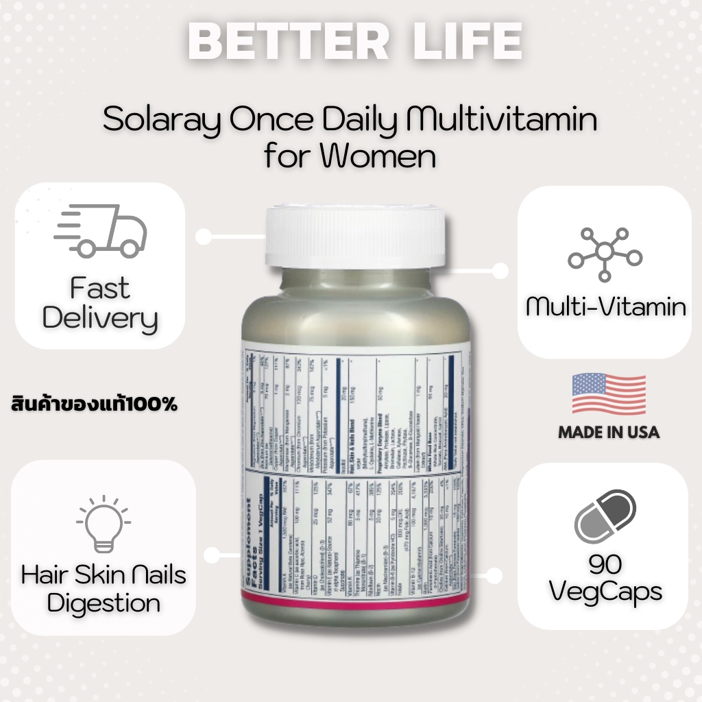 วิตามินสำหรับผู้หญิงโดยเฉพาะ-solaray-once-daily-multivitamin-for-women-vegcap-90-capsules-no-639