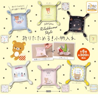 เลือกลายได้  กาชาปองถาดใส่ของคุมะ "Rilakkuma" Foldable! Accessory Tray ของแท้