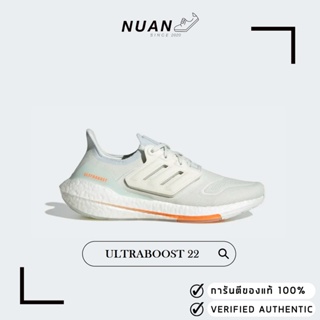 สินค้า 🔥ลดเพิ่ม 7% ใส่โค้ด 12FNF250🔥 Adidas Ultraboost 22 GY6227 \" ของแท้ ป้ายไทย \" รองเท้าวิ่ง รองเท้าลำลอง