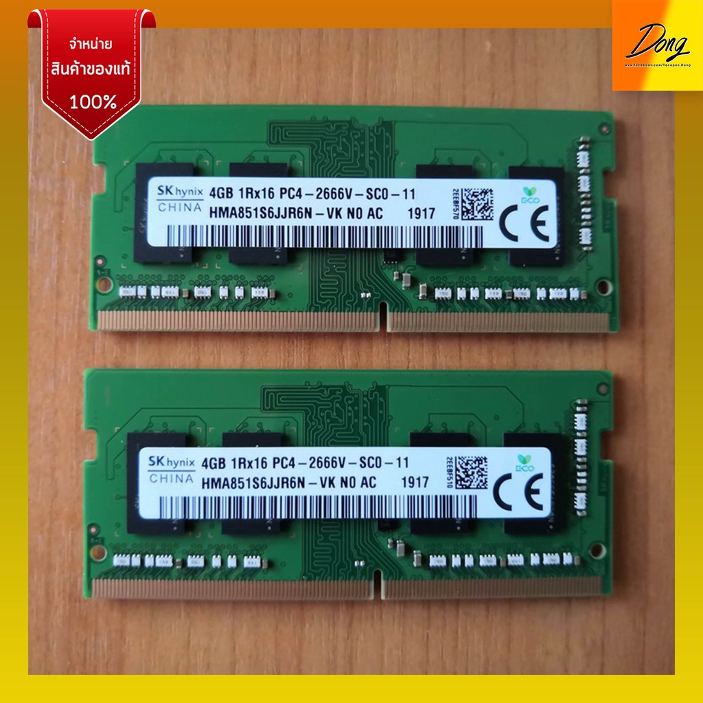 ram-nb-ddr4-16gb-8gb-4gb-มือสอง-หลายรุ่น