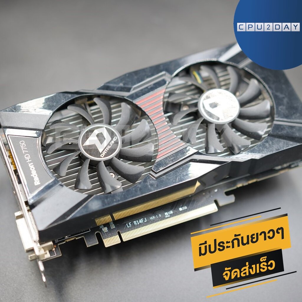 การ์ดจอ-hd7750-1g-ddr5-128bit-ราคาสุดคุ้ม-พร้อมส่ง-ส่งเร็ว-ประกันไทย-cpu2day