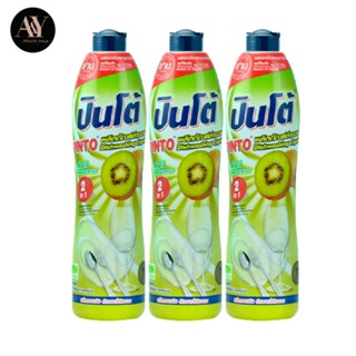 ยกลัง Dishwashing Liquid Kiwi  700 ml