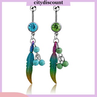 &lt;citydiscount&gt; เครื่องประดับจิวแหวนเจาะร่างกายสะดือจิวสะดือ