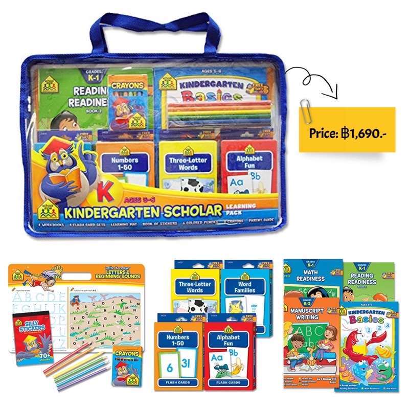 kindergarten-scholar-learning-pack