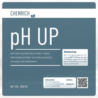 ภาพขนาดย่อของภาพหน้าปกสินค้า500ml/1000ml pH UP น้ำยาเพิ่มค่า pH สูตรเข้มข้น / Concentrated buffering solution (base) for pH stability - Chemrich จากร้าน chem.rich บน Shopee ภาพที่ 1