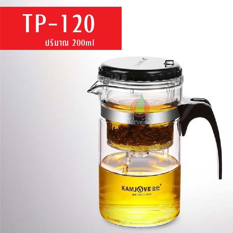 ภาพหน้าปกสินค้าแก้วชงชาแบบกด TP-120 TP-140 TP-160 TP-200 อุปกรณ์ชงชา เครื่องชงชา แก้วชงชา กาชงชา จากร้าน fuh1688 บน Shopee