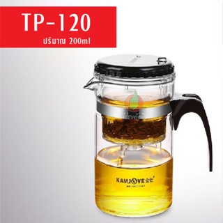ภาพขนาดย่อของภาพหน้าปกสินค้าแก้วชงชาแบบกด TP-120 TP-140 TP-160 TP-200 อุปกรณ์ชงชา เครื่องชงชา แก้วชงชา กาชงชา จากร้าน fuh1688 บน Shopee