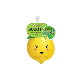Smooto Lemon-C Acne Plus White Magic Serum-SMT42 (1 ซอง)