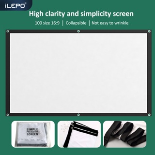 ภาพหน้าปกสินค้าจอฉายโปรเจกเตอ simple screen 100-inch projection cloth foldable not easy to wrinkle home projector screen cloth ที่เกี่ยวข้อง