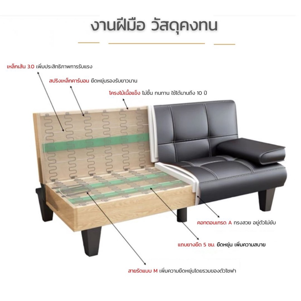 furiture-rich-4289-โซฟาเบด-โซฟาปรับนอน-3-ระดับ-หุ้มหนังเงาพร้อมหมอนหนัง-2-ใบ-วัสดุพรีเมียมคุ้มค่าคุ้มราคา