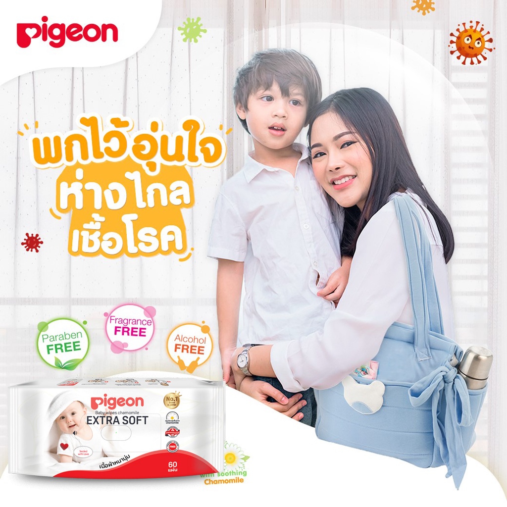 รับประกันสุดถูก-pigeon-ทิชชู่เปียก-พีเจ้น-baby-wipes-60x12ห่อ-720ชิ้น-ทิชชู่เปียกพกพา-ผ้าเปียกสำหรับเด็ก-กระดาษเปียกเด็ก