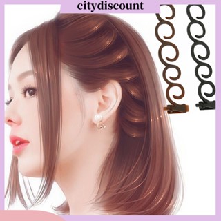 &lt;citydiscount&gt;  City_เครื่องมือจัดแต่งทรงผม DIY สำหรับผู้หญิง 2 ชิ้น