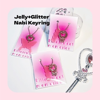 JellyGlitter Nabi Coollection พวงกุญแจอะคริลิคแคนดี้ + เจลลี่ - bittersweet.memories