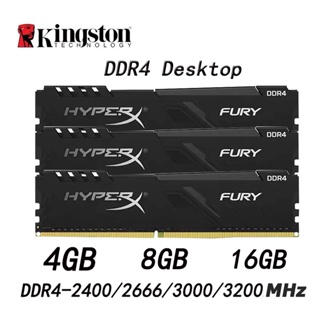 ภาพขนาดย่อของภาพหน้าปกสินค้าKingston Hyperx Fury RAM DDR4 4GB 8GB 16GB แรม 2133Mhz 2400Mhz 2666Mhz 3200Mhz DIMM PC รักษาหัวใจไว้ 1 ปี จากร้าน omar.th บน Shopee ภาพที่ 9