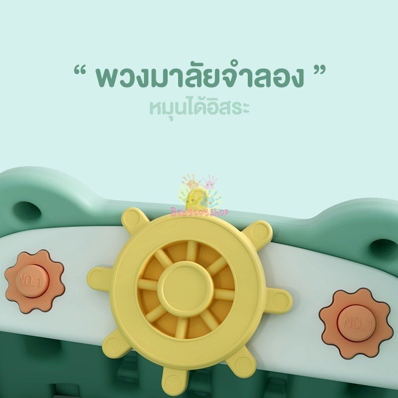 สไลเดอร์ชิงช้า-รุ่น-รถบัส-3in1-สไลเดอร์-พร้อมชิงช้า-แป้นบาส-ของเล่นสนาม-ของเล่นเด็ก-สไลเดอร์มีชิงช้าในตัว-สไลเดอร์เด็ก