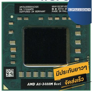 AMD A6 3400M 2.3GHz ซีพียู โน๊ตบุ๊ค CPU Notebook AMD A6 3400M 2.3GHz พร้อมส่ง ส่งเร็ว ฟรี ซิริโครน ประกันไทย CPU2DAY